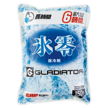 コーコス信岡 氷零 0℃　保冷剤　150ｇ（1個） [GI-46011]