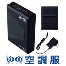 25V対応バッテリーセット