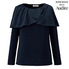 ボンマックス AUK7300 長袖カットソー