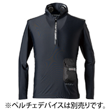 冷却ペルチェ専用長袖フリージングコールドジップアップインナー
