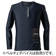 冷却ペルチェ専用長袖フリージングコールドクルージップインナー