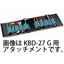 コヅチ 工具差用別売アタッチメント（KBD-20用） [なし]