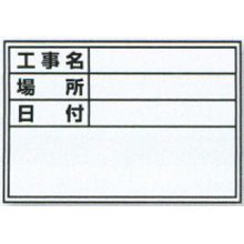 土牛産業 伸縮式ホワイトボードD-1用シール　標準 [04066]