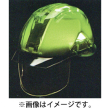 ディックプラスチック AP11EVO-CSW スケルトングリーン　シールド付き通気孔付き透明バイザー付きヘルメット（ライナー付）