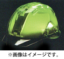 ディックプラスチック スケルトングリーン　通気孔付き透明バイザー付きヘルメット（ライナー付） [AP11EVO-CW]