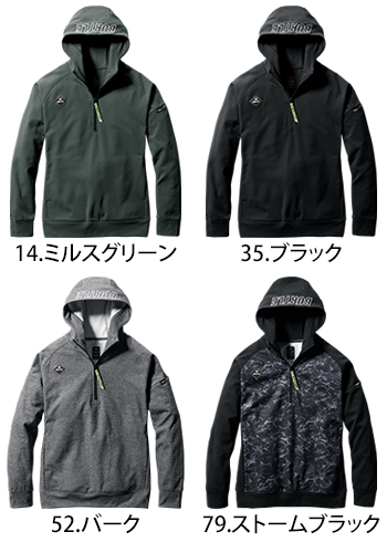 バートル ハーフジップフーディ [4079]