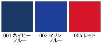 山田辰 8600シリーズ用別売り膝あてパッド（1個） [863]