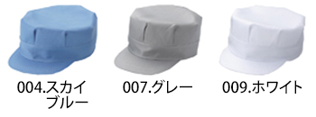 山田辰 八角帽子 [9000]