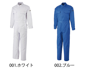 アサヒ産業 ツナギ [500]