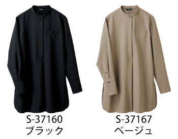 セロリー オーバーシャツ [S-37160]
