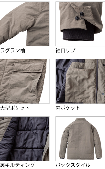 製品特性