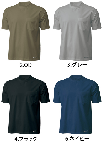 ホシ服装 半袖Tシャツ [287]