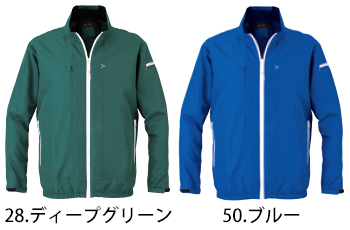 ビッグボーン商事 長袖ジャケット（空調風神服） [EBA5057]
