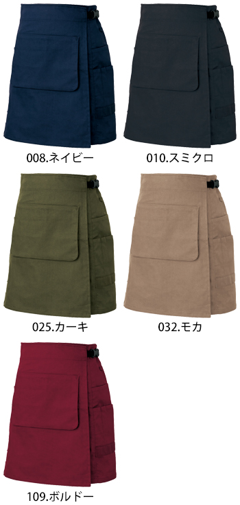 アイトス ラップエプロン [8634]