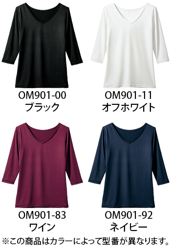 住商モンブラン インナーTシャツ／7.2分袖 [OM901-92]