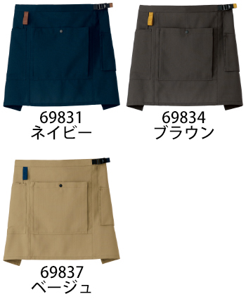 セロリー マルチエプロン（ユニセックス） [69831]