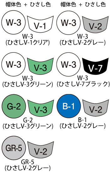 谷沢製作所 ヘルメット（エアライト） [ST#1610-JZV]