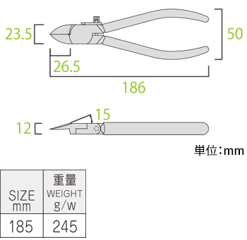 商品画像