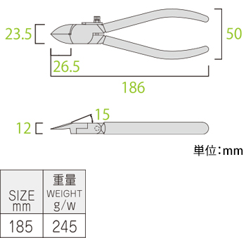 商品画像