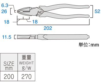 商品画像