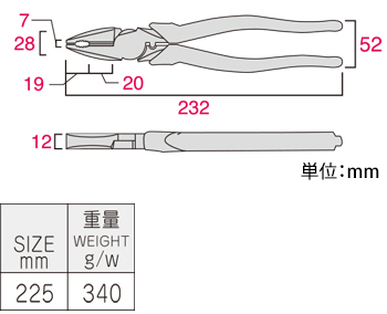 商品画像