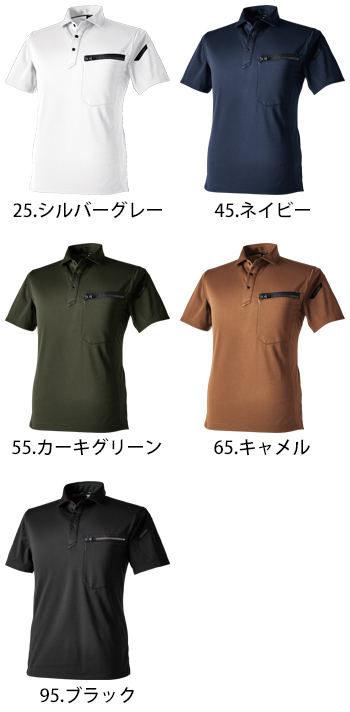 TS DESIGN(藤和) T／Cワークニットショートポロシャツ [51355]