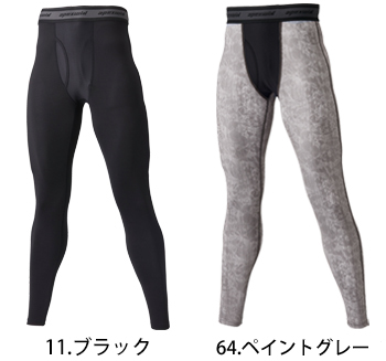 アタックベース ロングタイツ [56815]