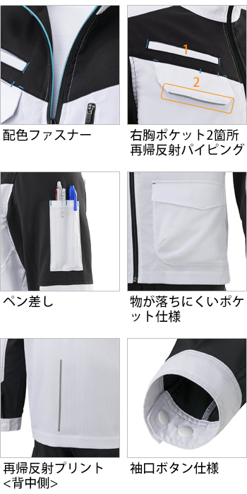 製品特性