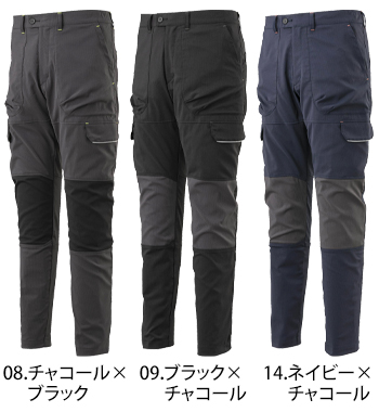 ミズノ ワークパンツ [F2JF2194]