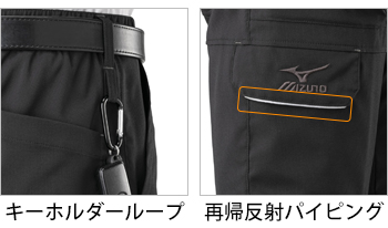 製品特性