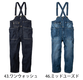 エスケープロダクト ボーダレスデッキパンツ [GE-660]