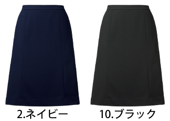 カーシーカシマ Aラインスカート [EAS838]