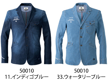 アイズフロンティア 超消臭ストレッチデニムテーラードジャケット [50010]