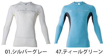 アイズフロンティア 冷感・遮熱・消臭コンプレッションクルーネック [209]