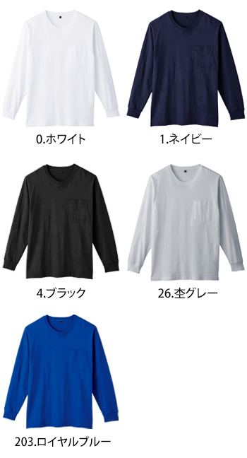 桑和 半袖Tシャツ（胸ポケット付き） [6645-53]
