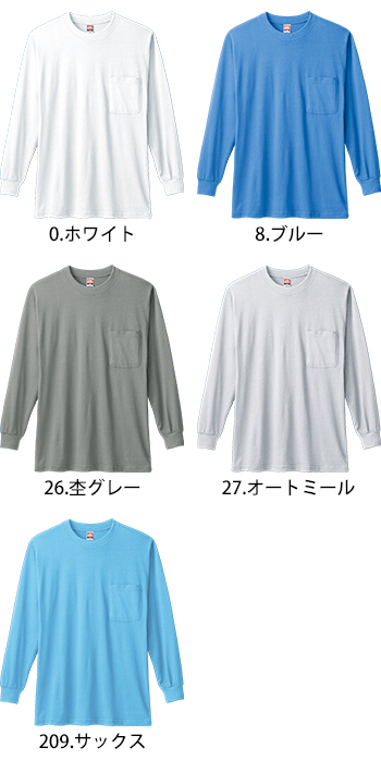 桑和 長袖Tシャツ（胸ポケット有り） [0002]