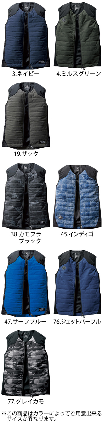 バートル ヒーターベスト [3214]