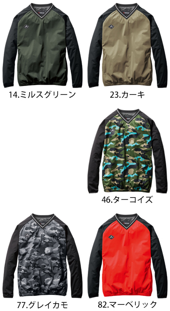 バートル ストレッチピステ [3240]