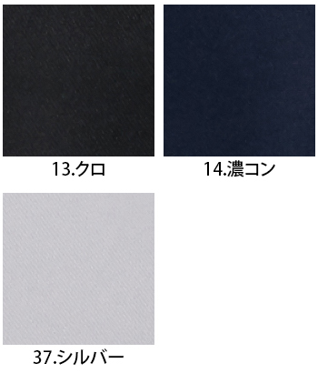 寅壱 ヒヨクオープン [9309]