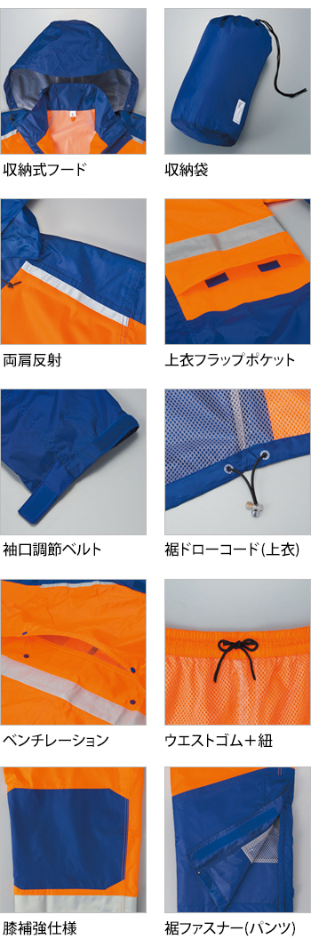 製品特性