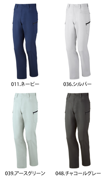 自重堂 エコ製品制電ストレッチノータックカーゴパンツ [72802]