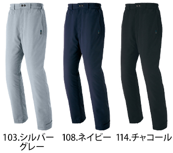 アイトス 防寒パンツ [AZ-8972]