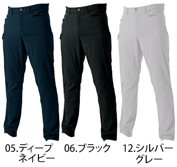 シンメン バウンディストレッチレイズカーゴ [02372]