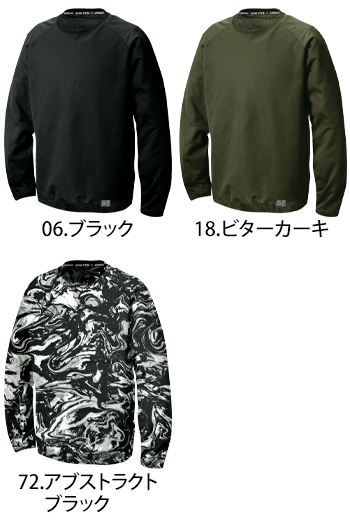 シンメン AIR ARMOUR　ソフトライニングシャツ [0538]
