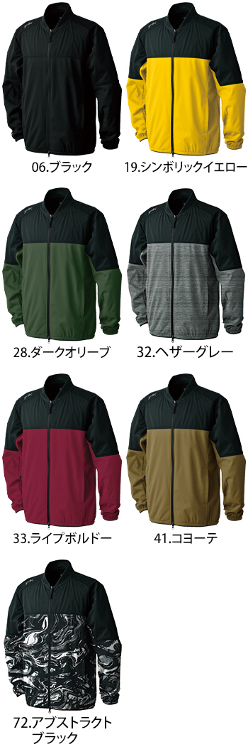 シンメン STX　4WAY　ストレッチライトリペルジャケット [07001]