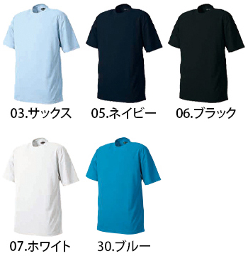 シンメン 吸汗速乾半袖Tシャツ（ポケなし） [221]