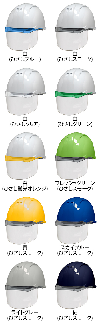 ディックプラスチック シールド付き透明バイザー付きヘルメット（ライナー付） [AA11EVO-CS]