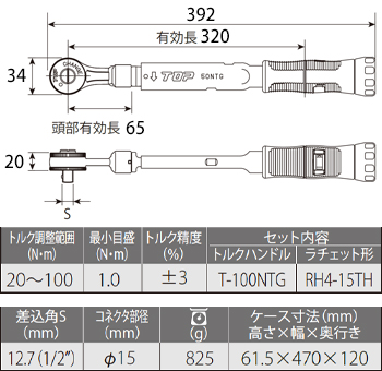 商品画像