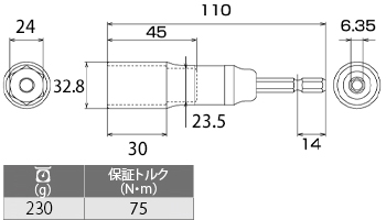 商品画像