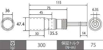 商品画像